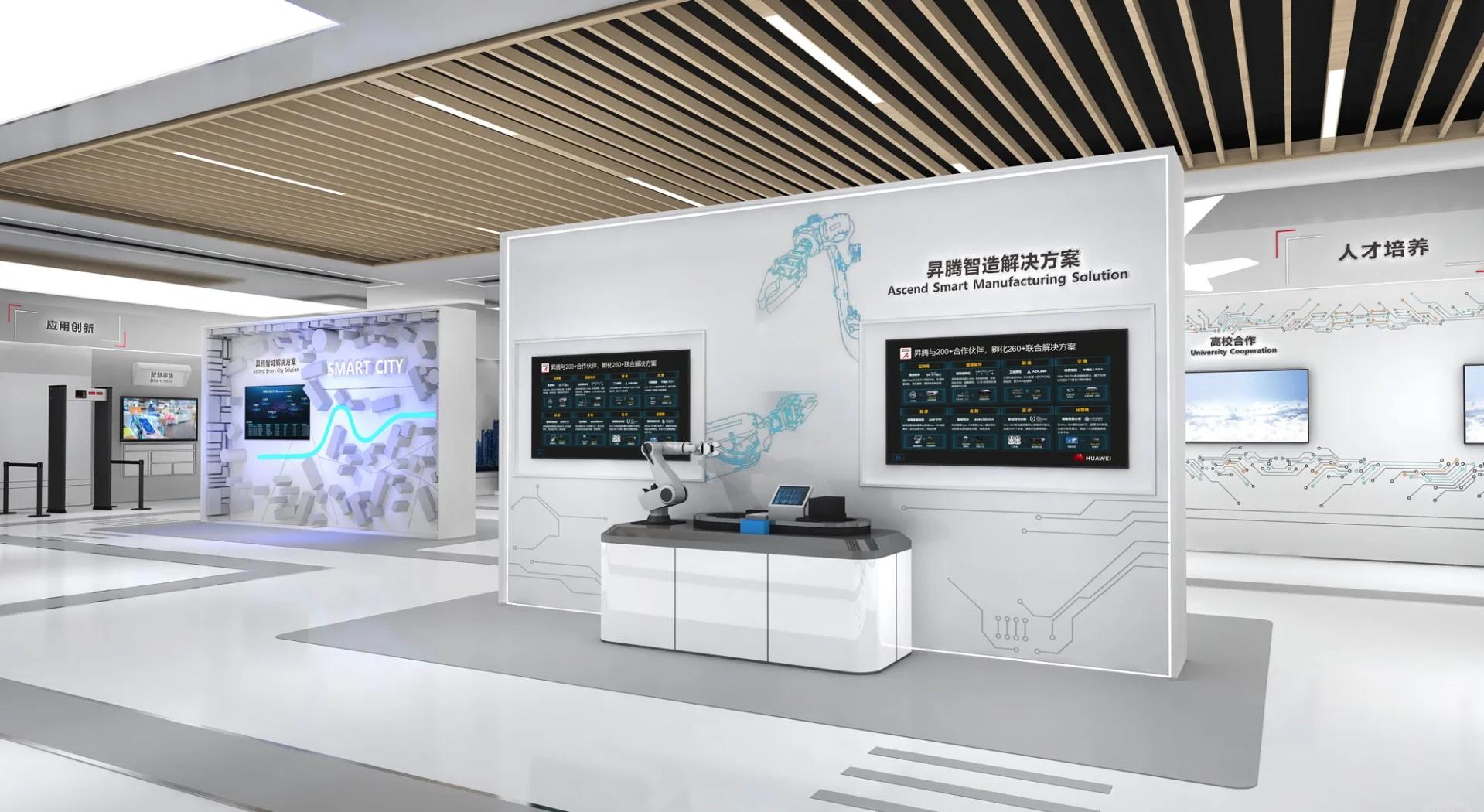 華為AI展廳 未來(lái)科技的沉浸式體驗(yàn)與人工智能技術(shù)開發(fā)新紀(jì)元