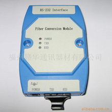 福州贛華通訊器材 深耕通訊設備領域，連接未來智慧生活