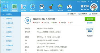 高效編程伴侶 i7處理器電腦助力計(jì)算機(jī)軟件開發(fā)