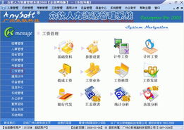 電腦軟件產(chǎn)品代理與計(jì)算機(jī)軟件開發(fā)求購(gòu)信息指南
