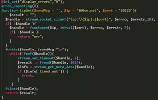 程序員因炫耀技術(shù)植入后門，67萬用戶電腦遭控制，非法獲利600萬警示錄