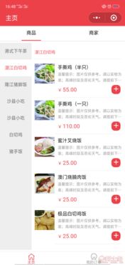 探索微信小程序開發(fā)與計(jì)算機(jī)軟件開發(fā)的專業(yè)平臺(tái) 阿土伯網(wǎng)的全面指南